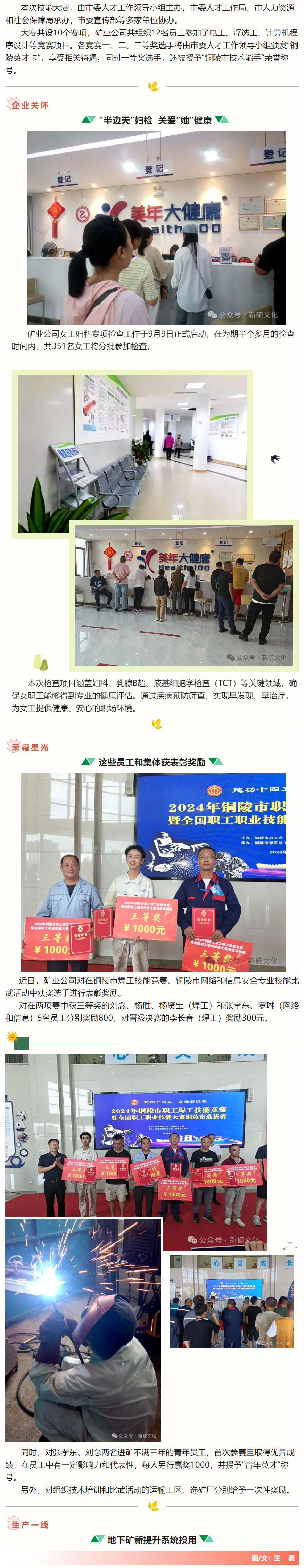 豪利777(OLE777)官方网站