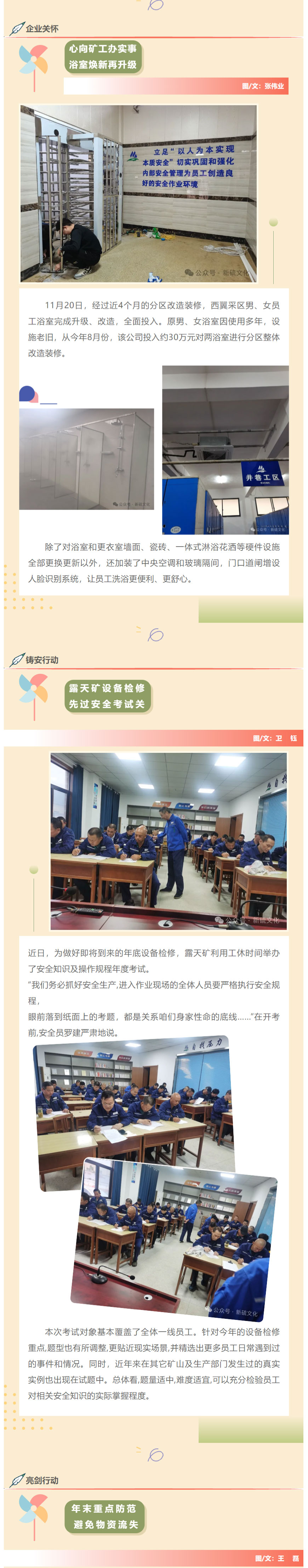 豪利777(OLE777)官方网站