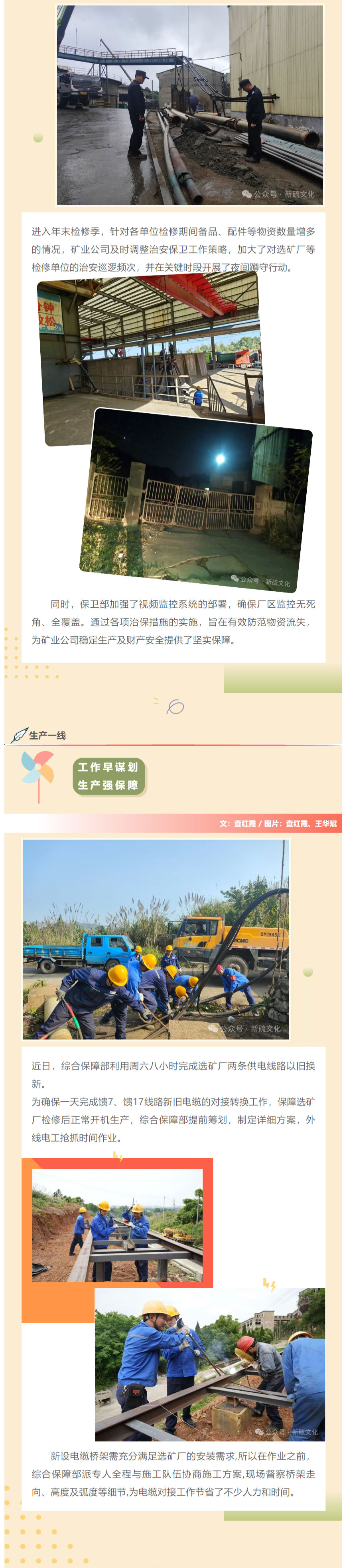 豪利777(OLE777)官方网站