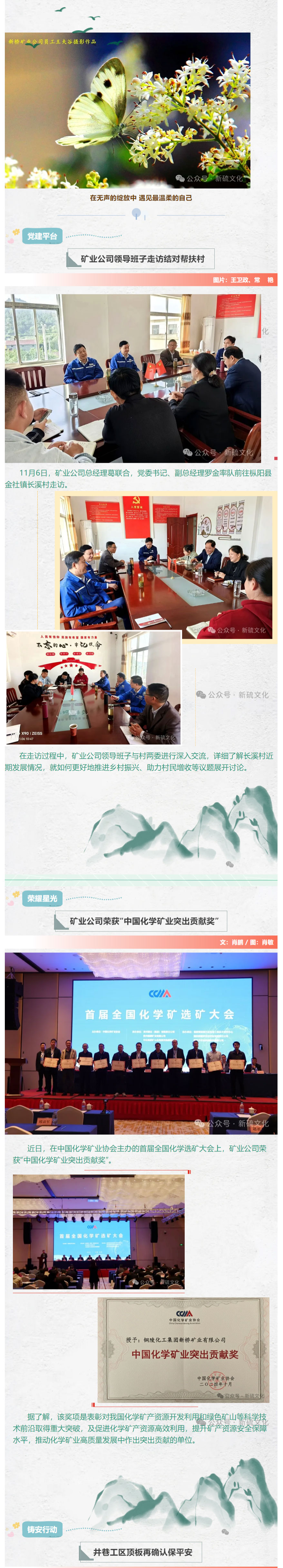 豪利777(OLE777)官方网站