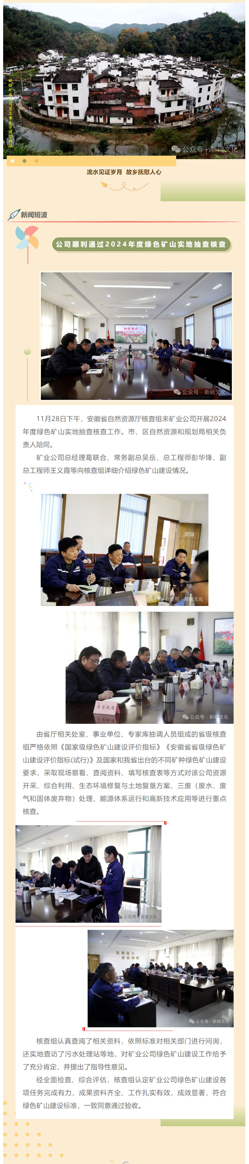 豪利777(OLE777)官方网站