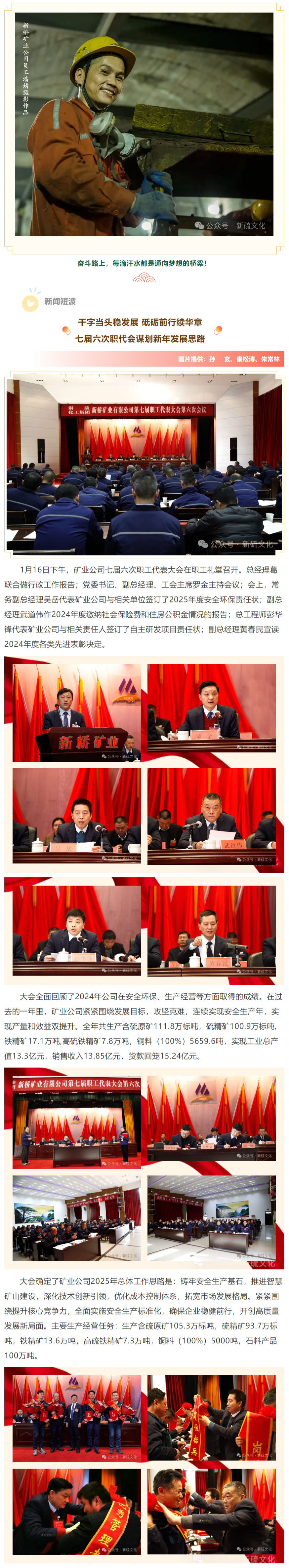 豪利777(OLE777)官方网站