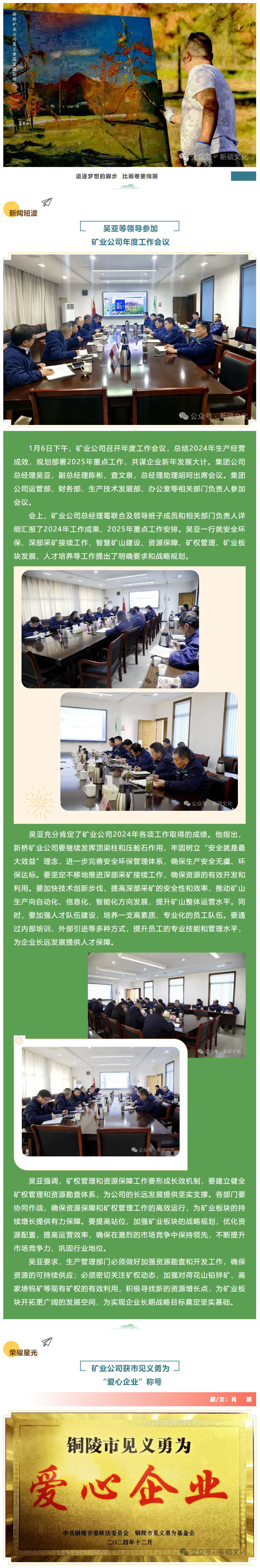 豪利777(OLE777)官方网站