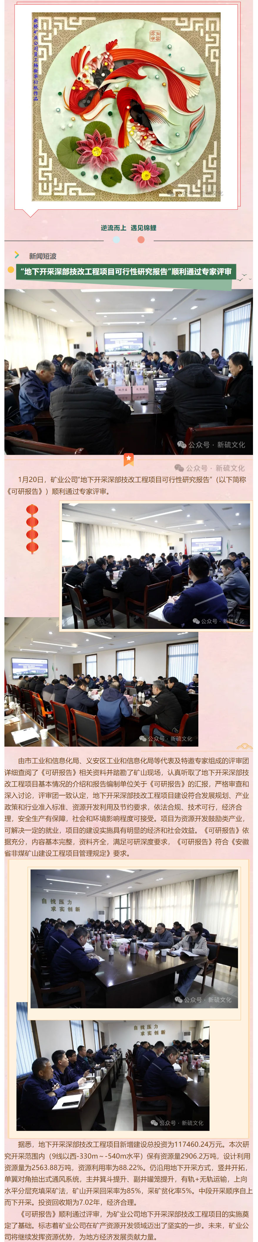 豪利777(OLE777)官方网站