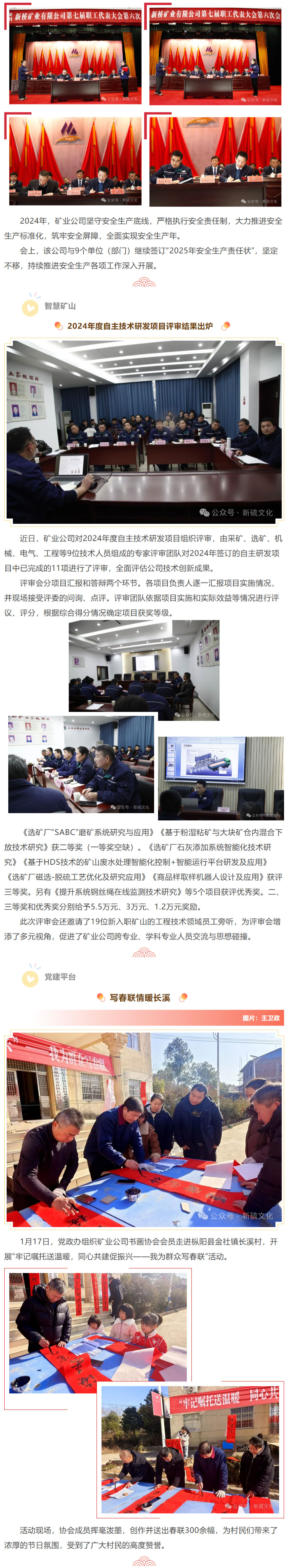 豪利777(OLE777)官方网站