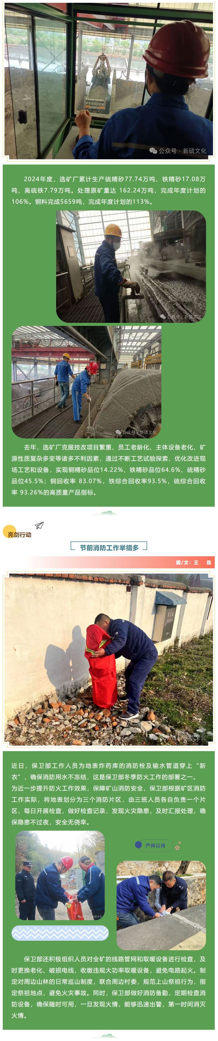 豪利777(OLE777)官方网站