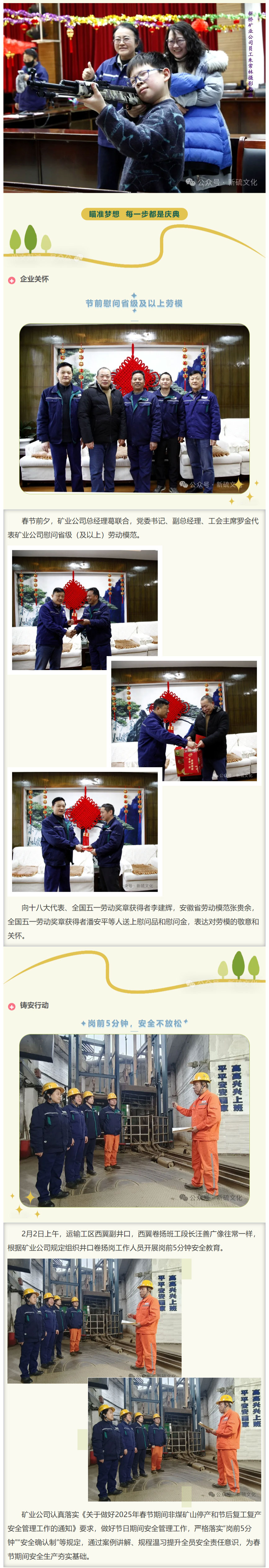 豪利777(OLE777)官方网站