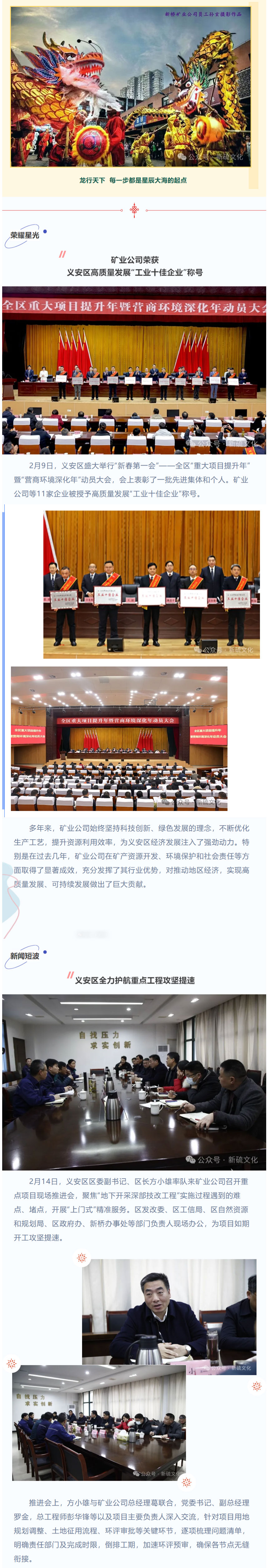 豪利777(OLE777)官方网站