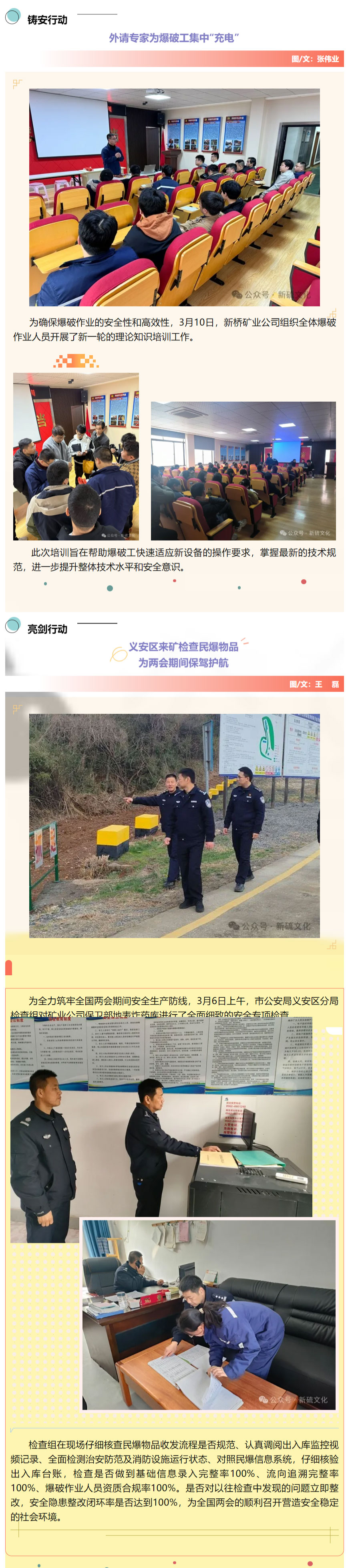 豪利777(OLE777)官方网站