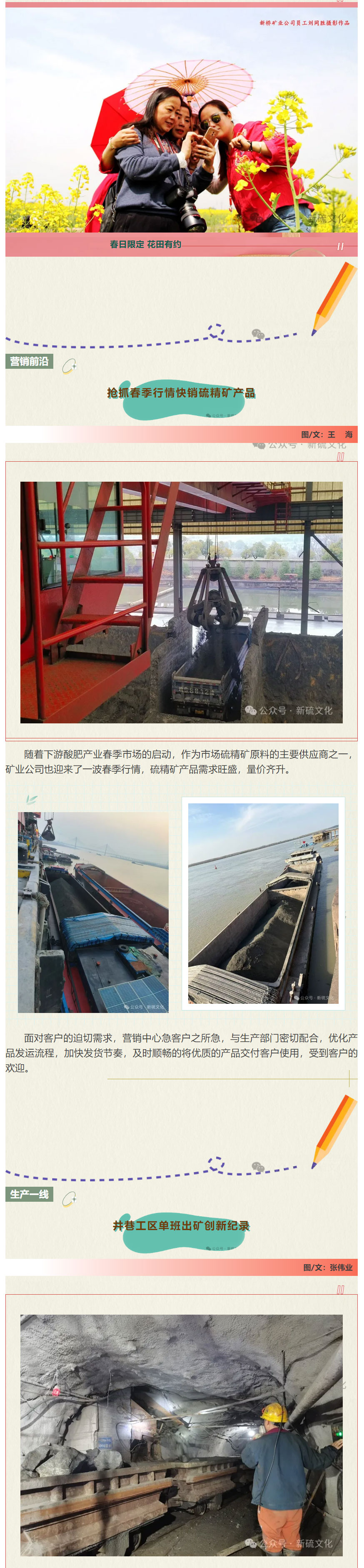 豪利777(OLE777)官方网站