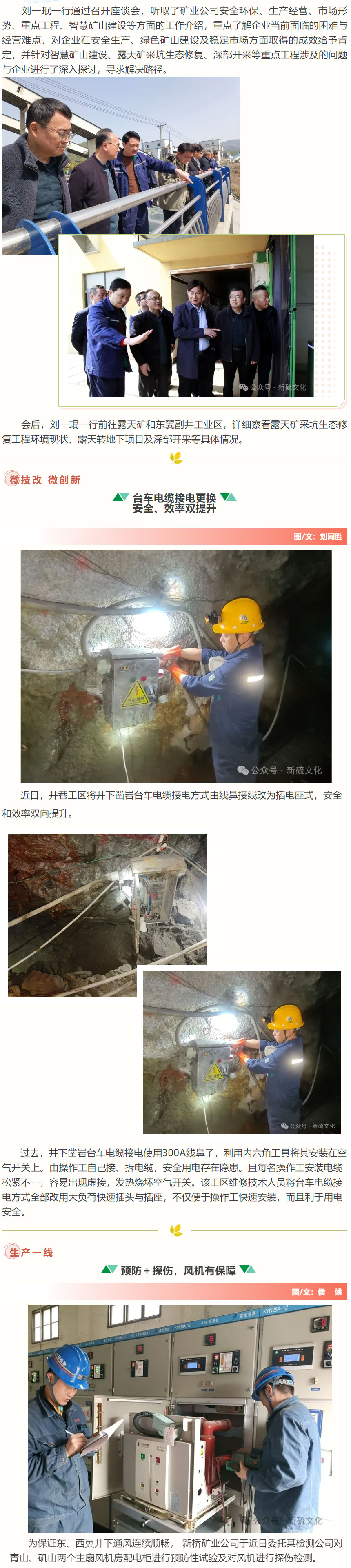 豪利777(OLE777)官方网站