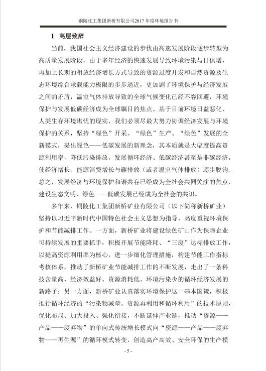 豪利777(OLE777)官方网站