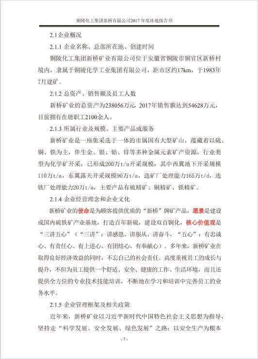 豪利777(OLE777)官方网站