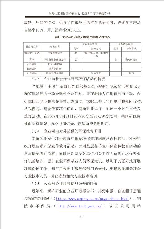 豪利777(OLE777)官方网站
