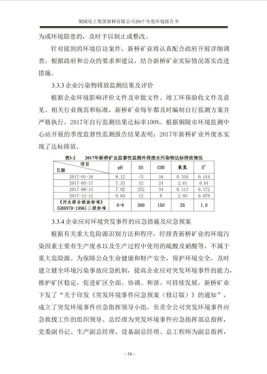 豪利777(OLE777)官方网站
