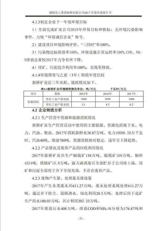 豪利777(OLE777)官方网站