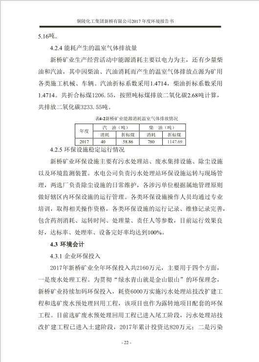 豪利777(OLE777)官方网站