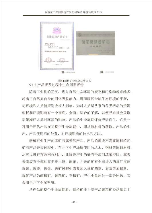 豪利777(OLE777)官方网站