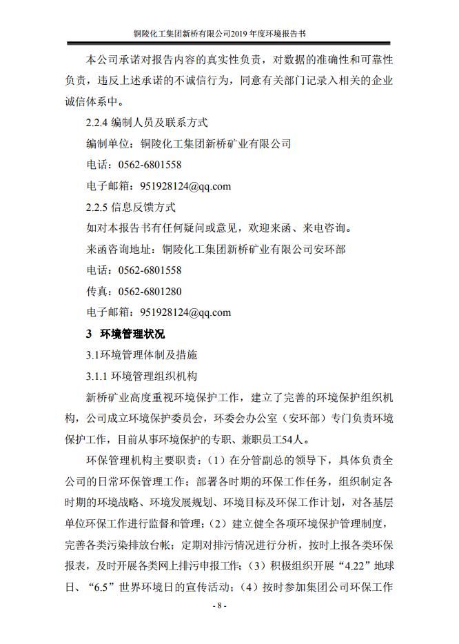 豪利777(OLE777)官方网站