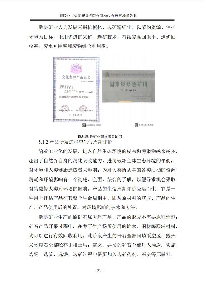 豪利777(OLE777)官方网站