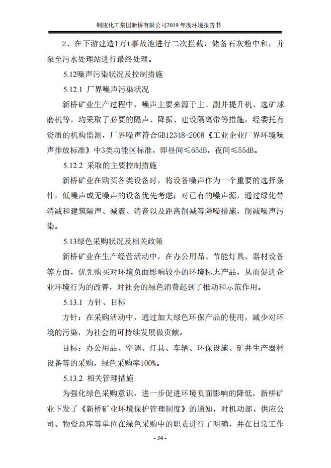 豪利777(OLE777)官方网站