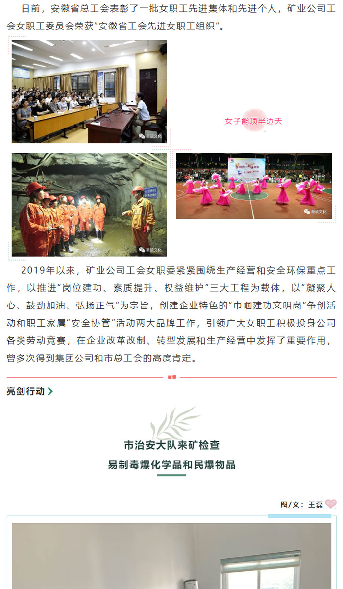 豪利777(OLE777)官方网站