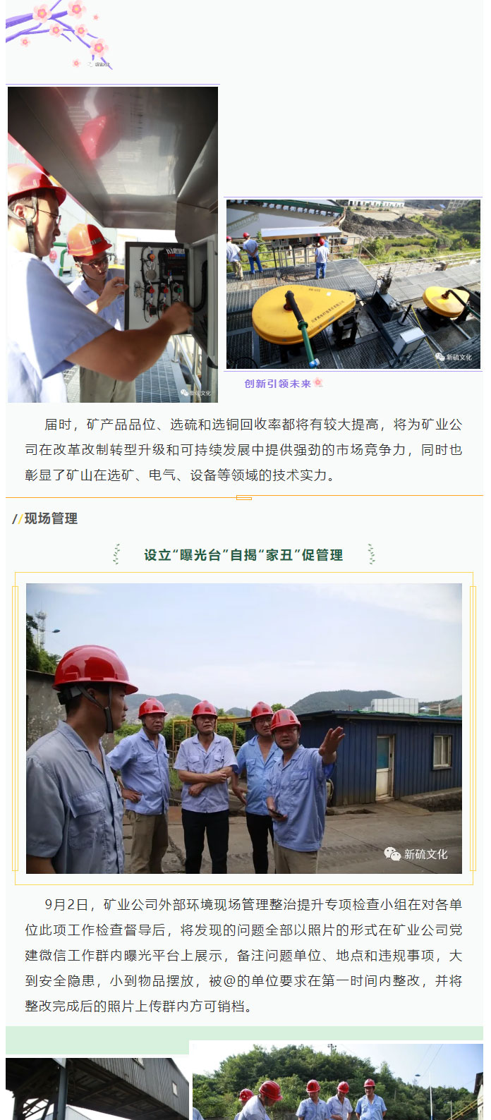 豪利777(OLE777)官方网站