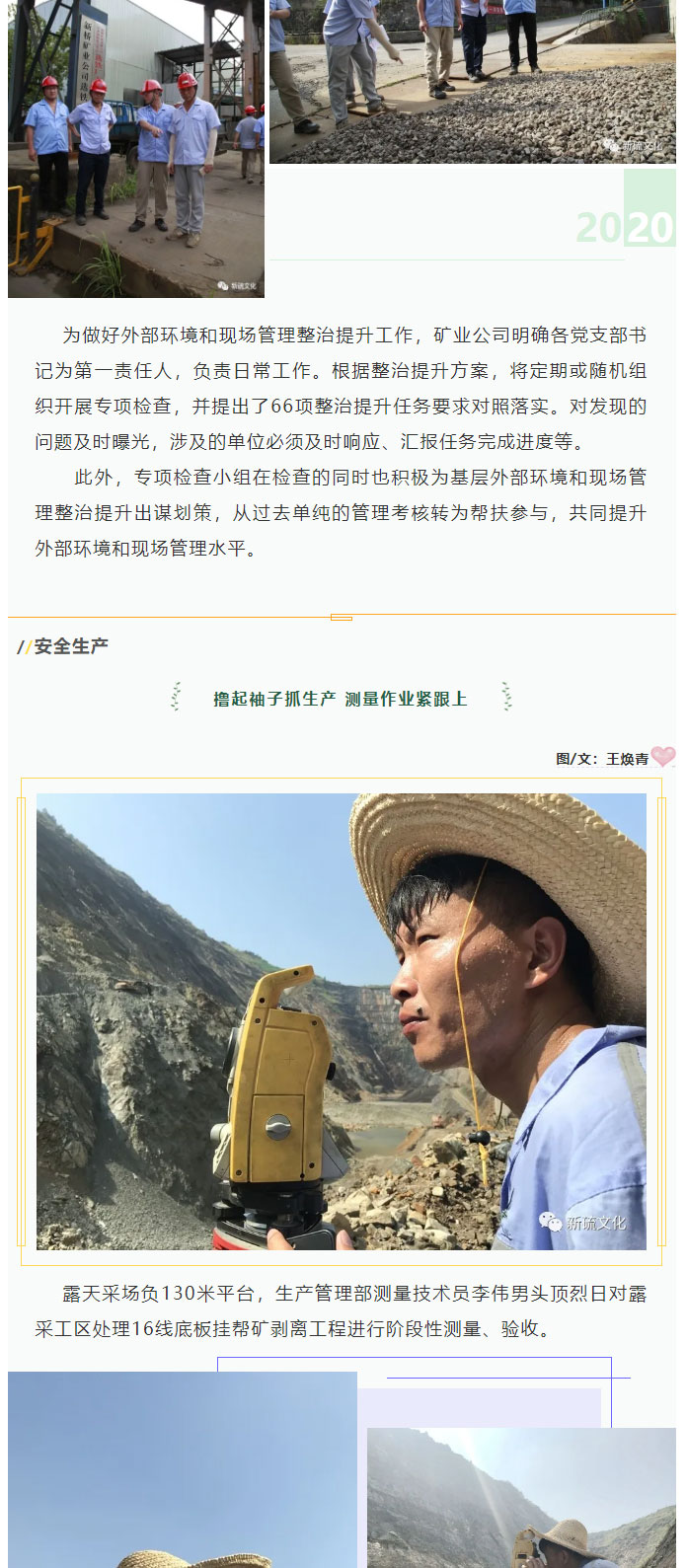 豪利777(OLE777)官方网站