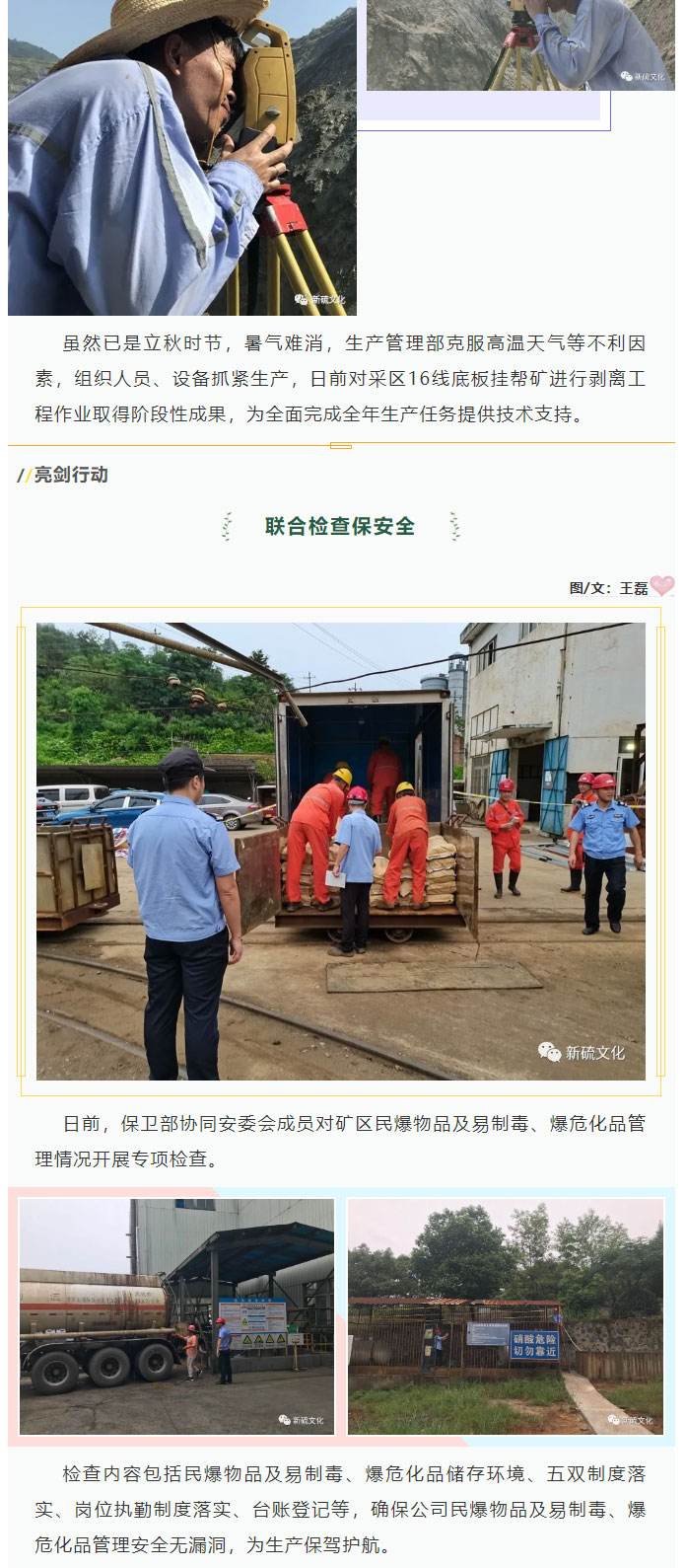 豪利777(OLE777)官方网站