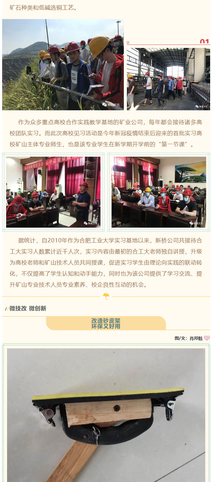 豪利777(OLE777)官方网站