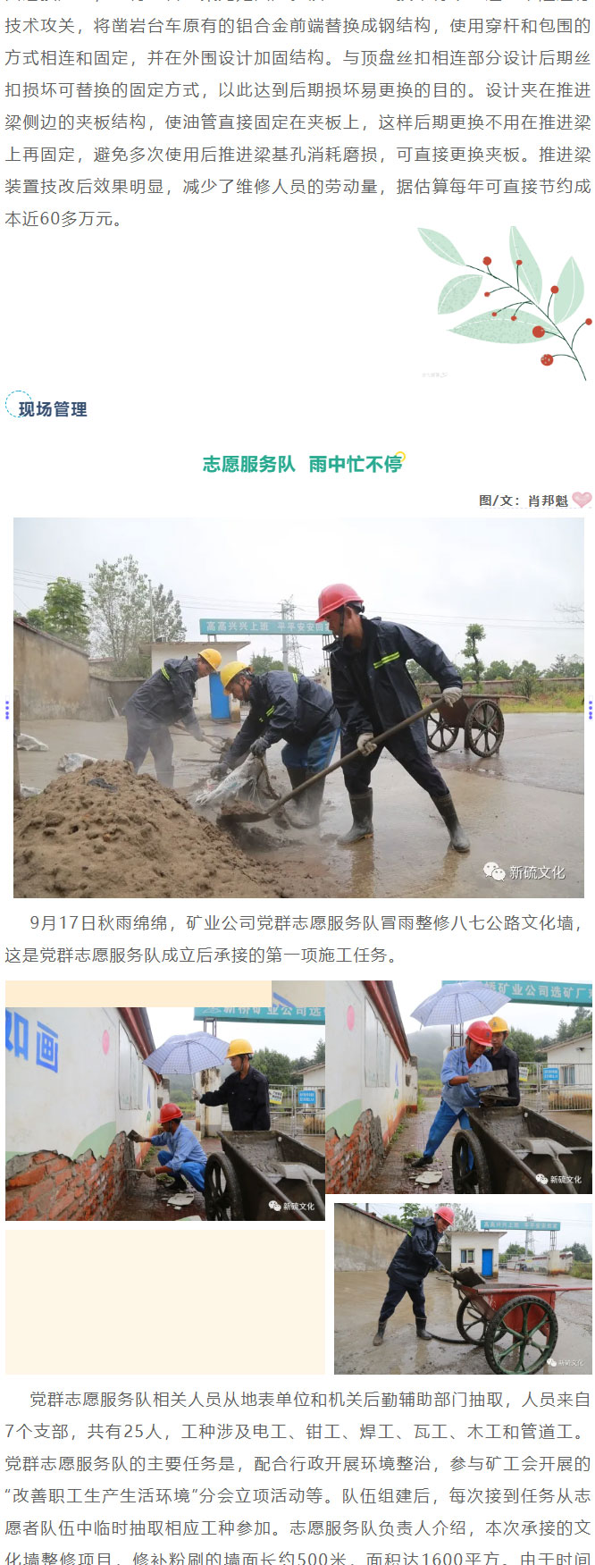 豪利777(OLE777)官方网站