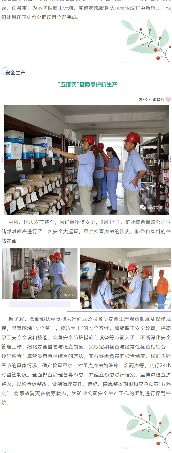 豪利777(OLE777)官方网站