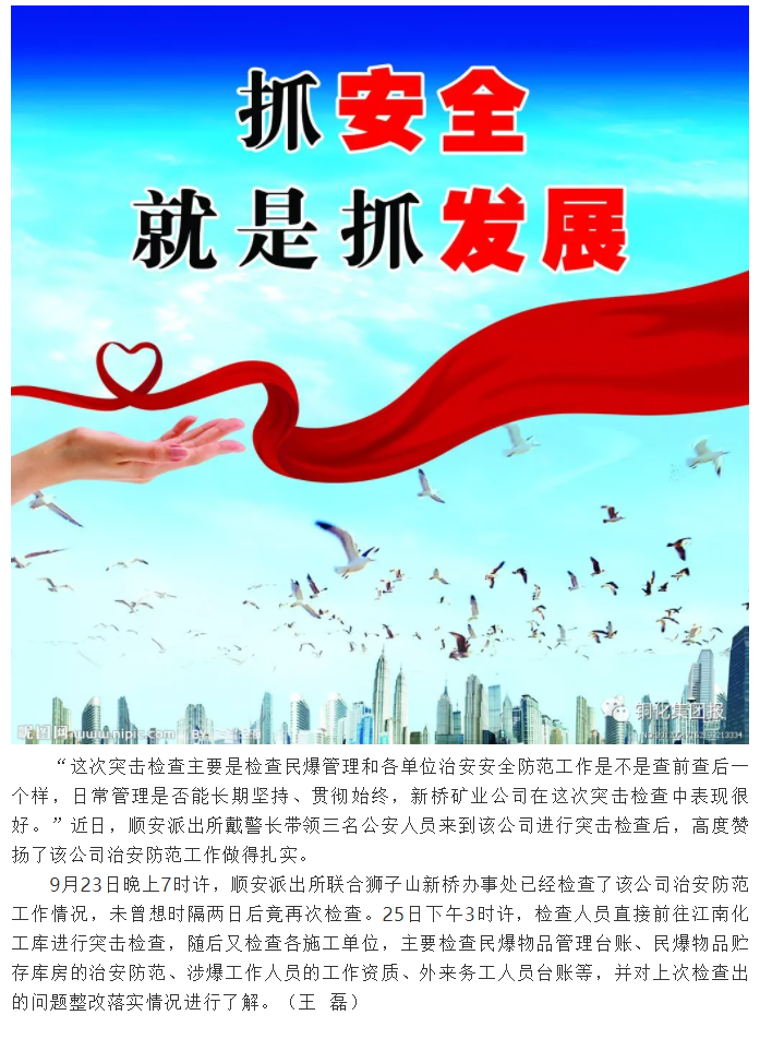 豪利777(OLE777)官方网站