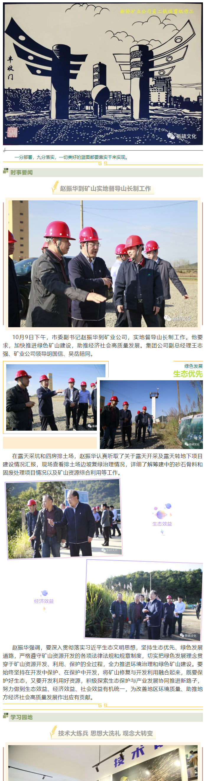 豪利777(OLE777)官方网站