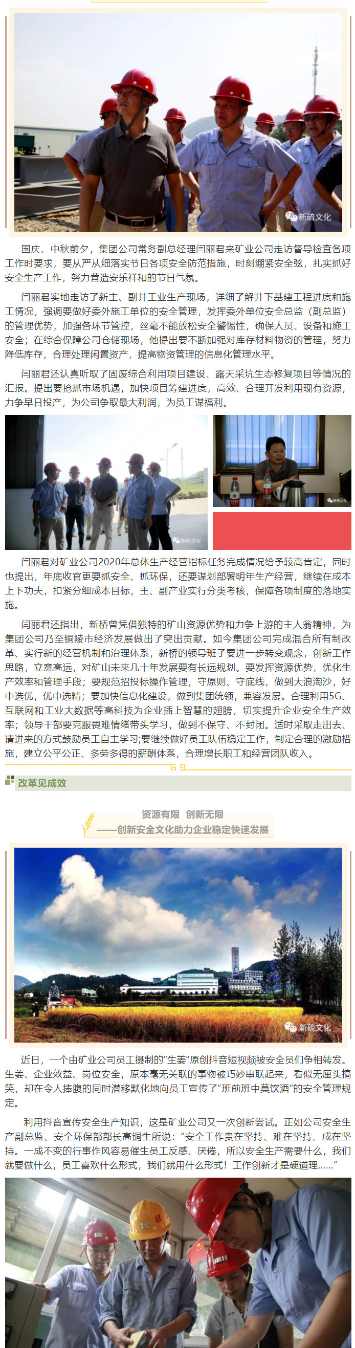 豪利777(OLE777)官方网站