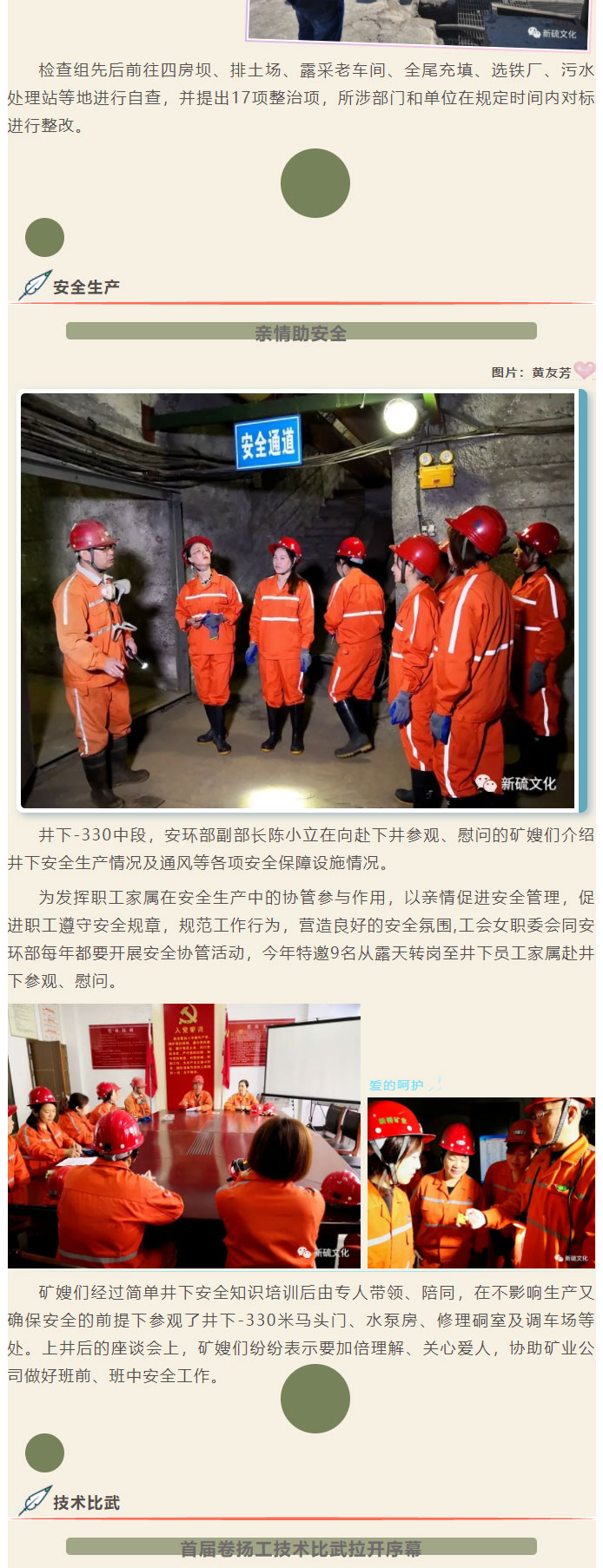 豪利777(OLE777)官方网站