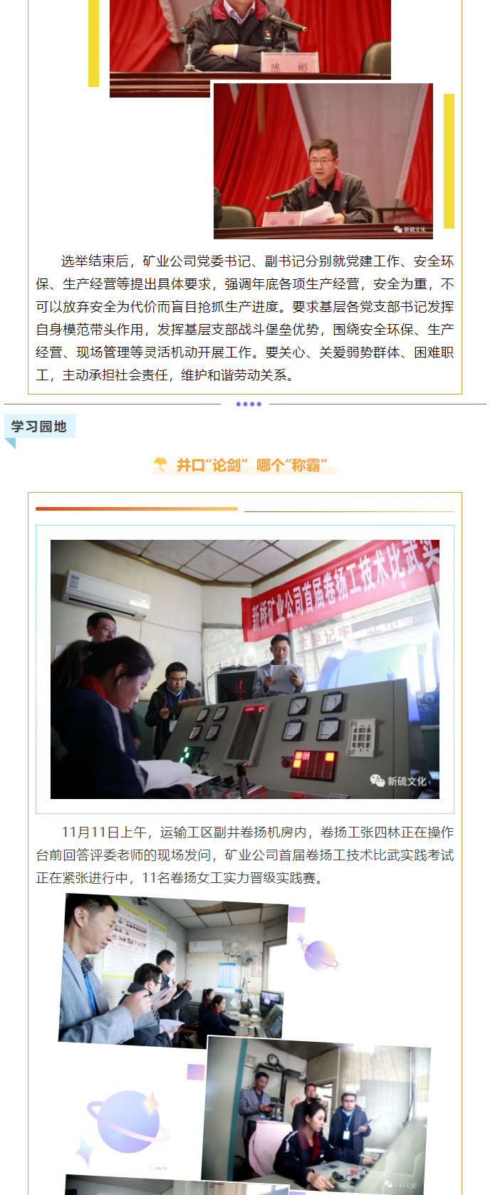 豪利777(OLE777)官方网站