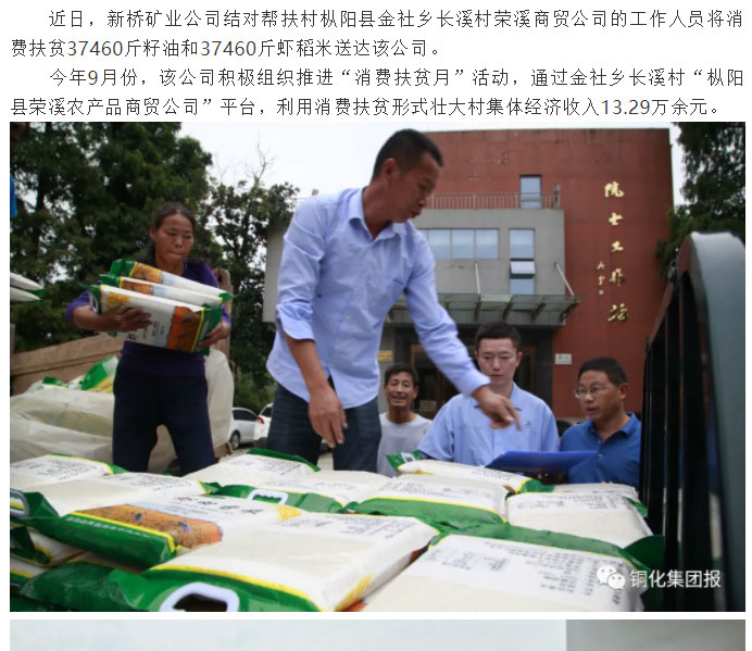 豪利777(OLE777)官方网站