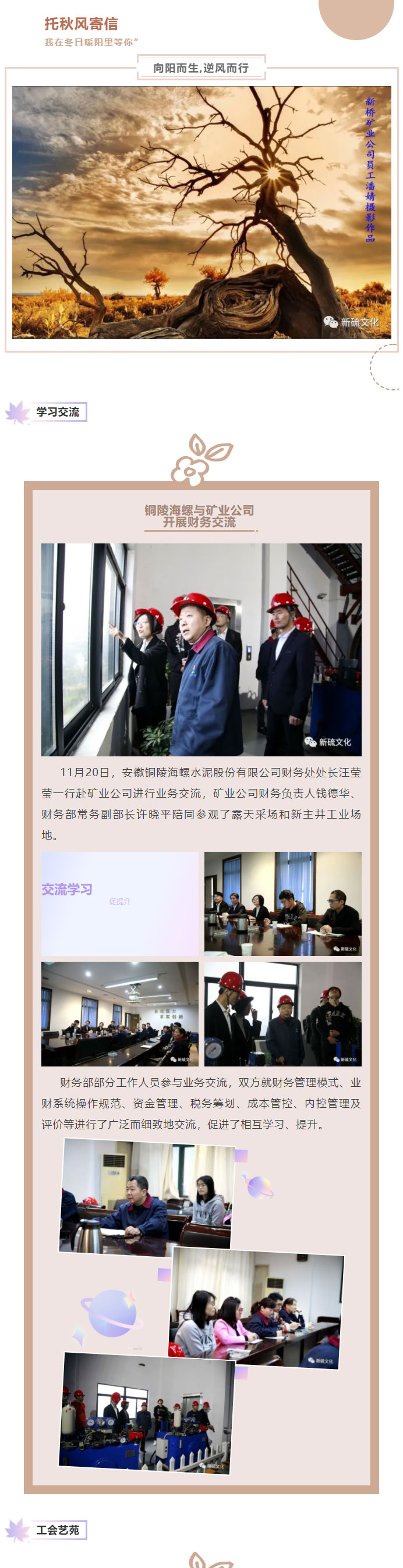 豪利777(OLE777)官方网站