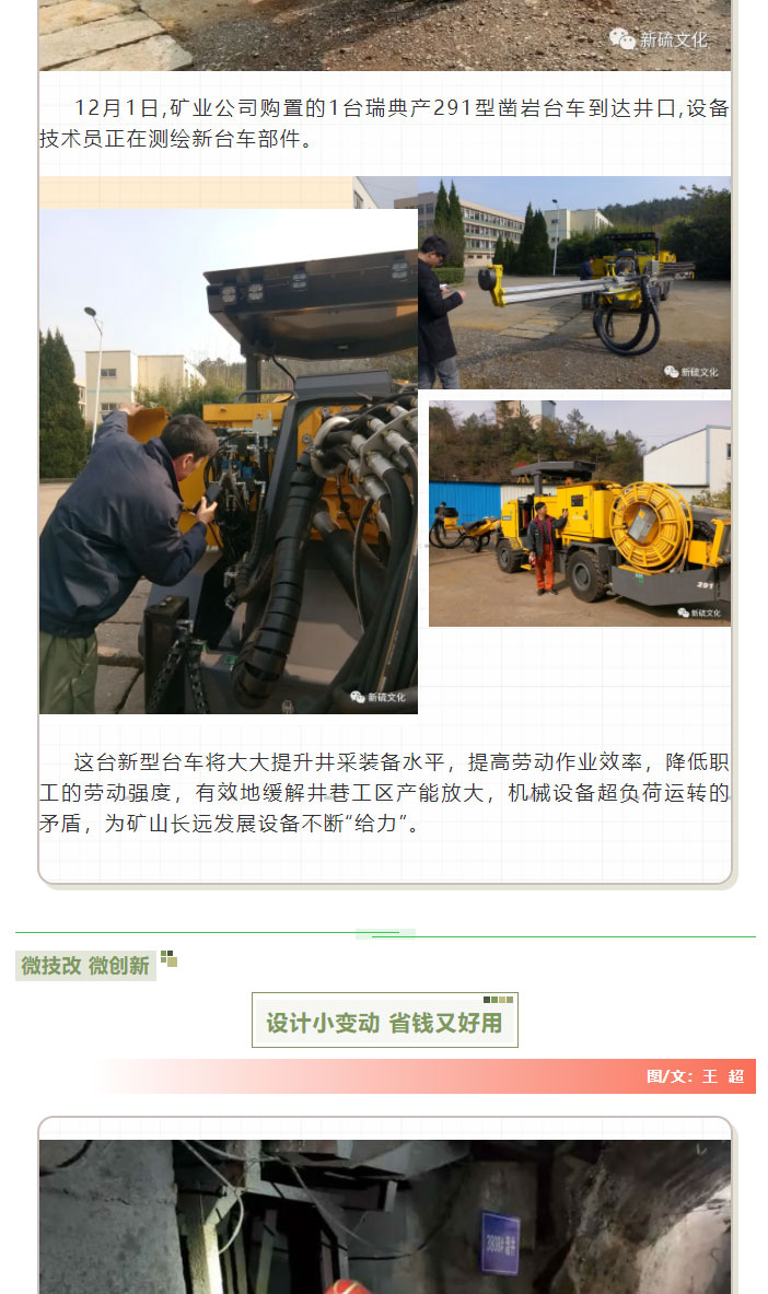 豪利777(OLE777)官方网站