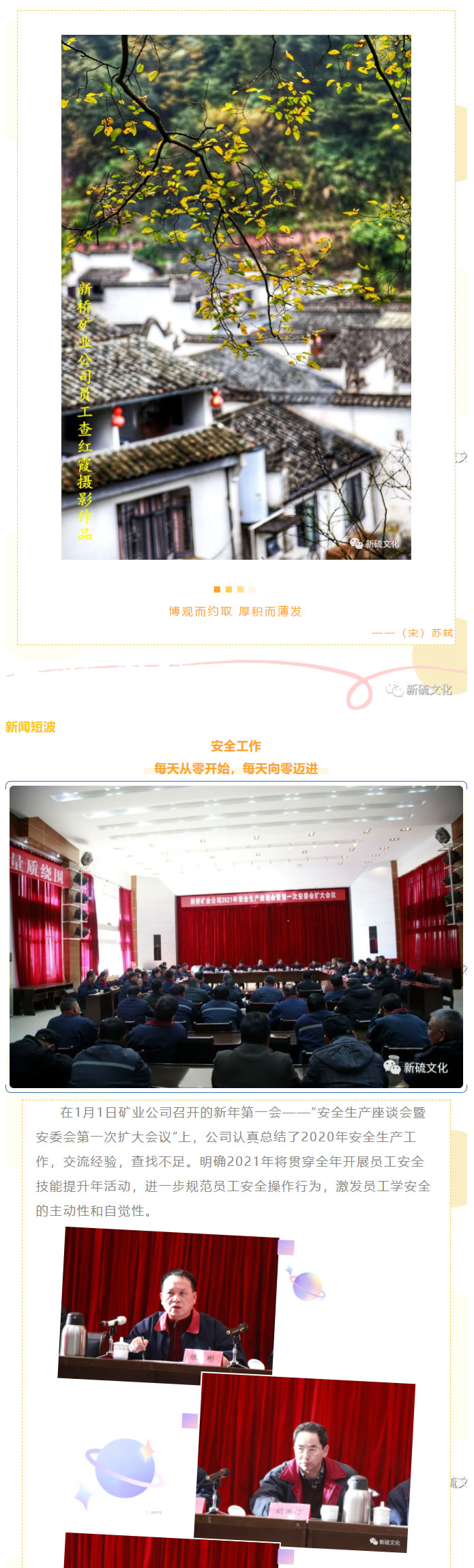 豪利777(OLE777)官方网站