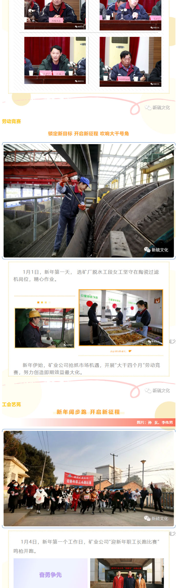 豪利777(OLE777)官方网站