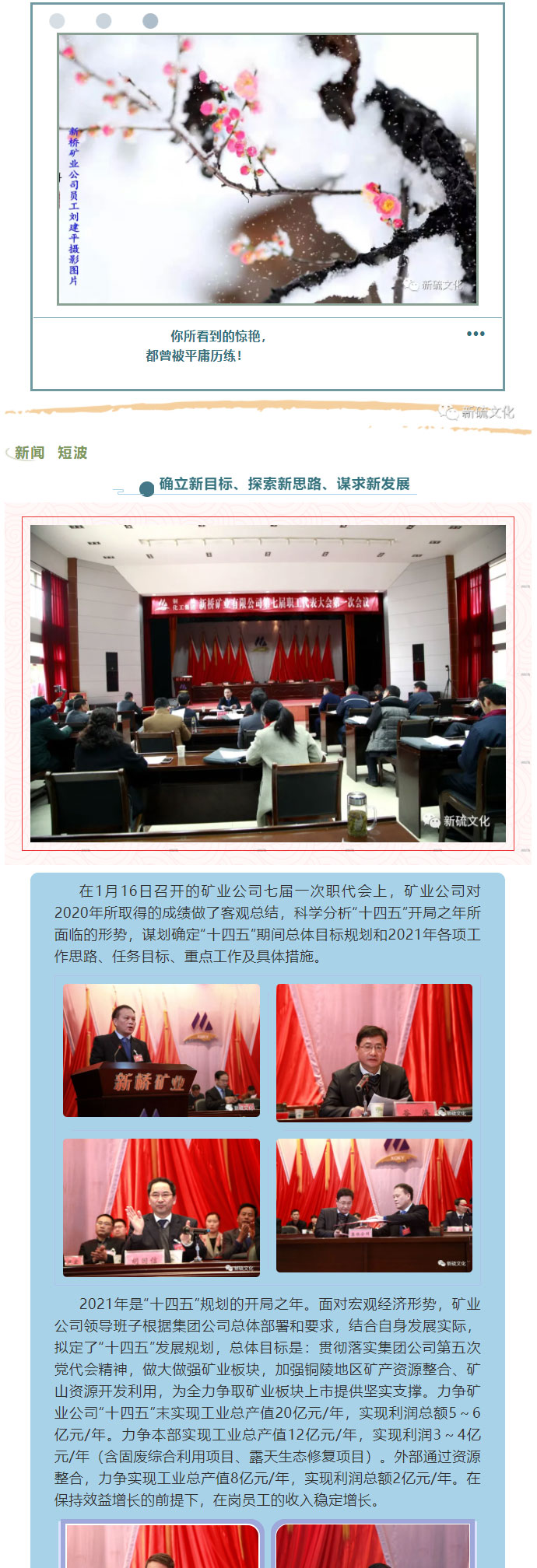 豪利777(OLE777)官方网站