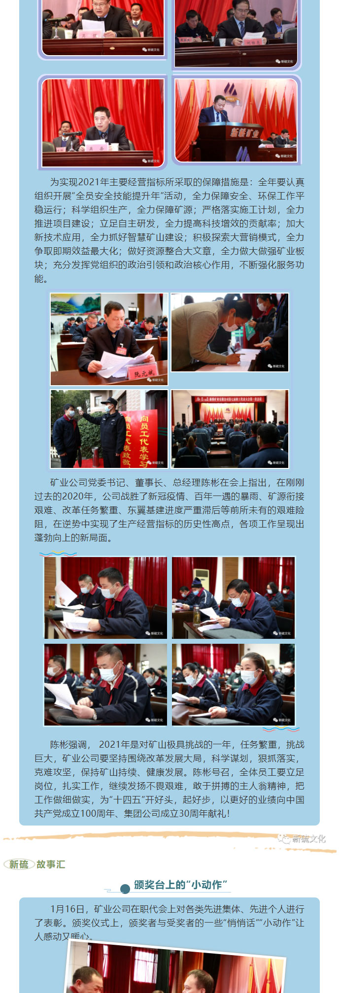 豪利777(OLE777)官方网站