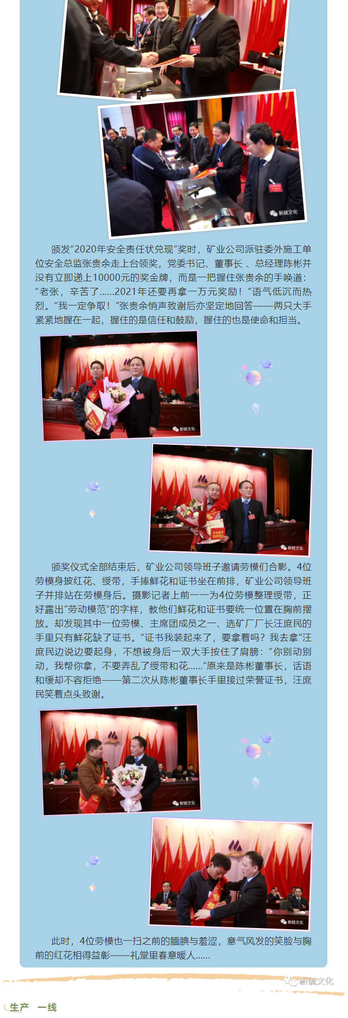 豪利777(OLE777)官方网站