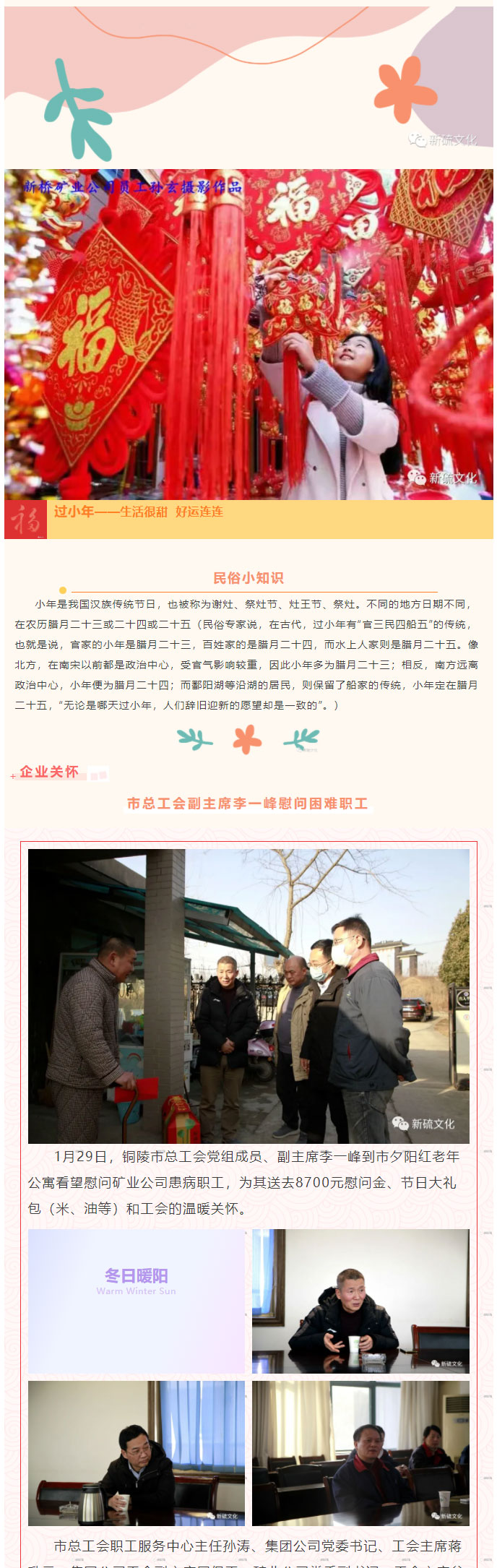 豪利777(OLE777)官方网站