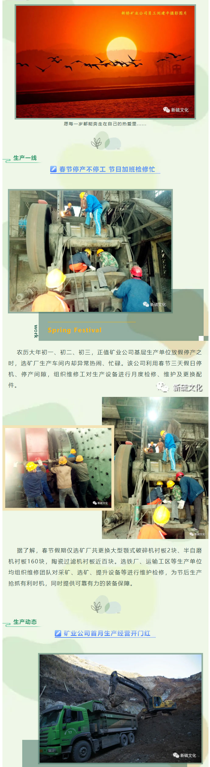 豪利777(OLE777)官方网站