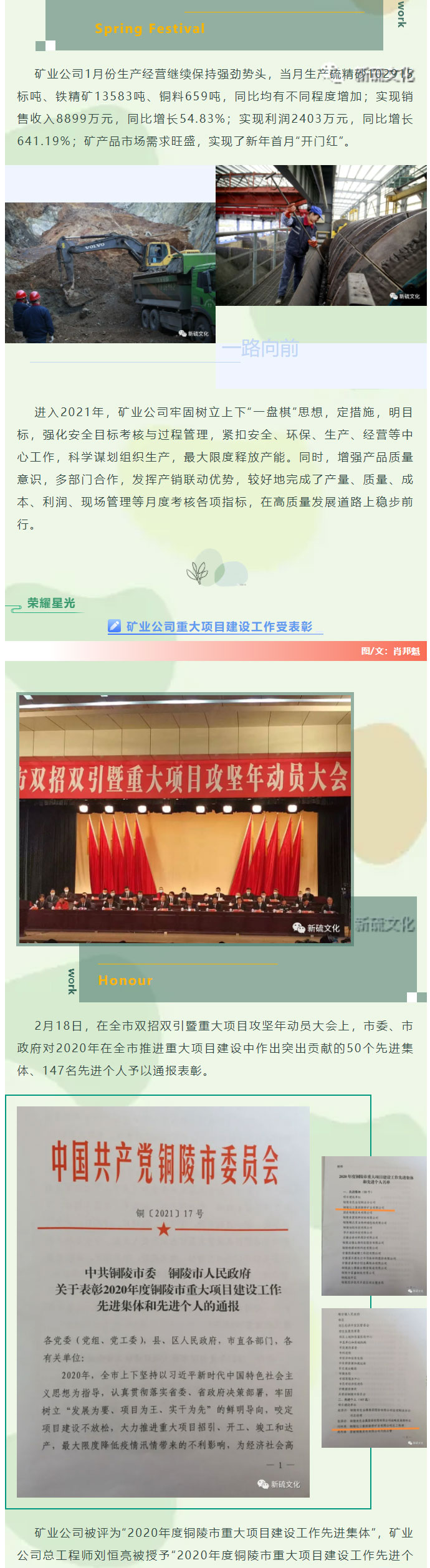 豪利777(OLE777)官方网站