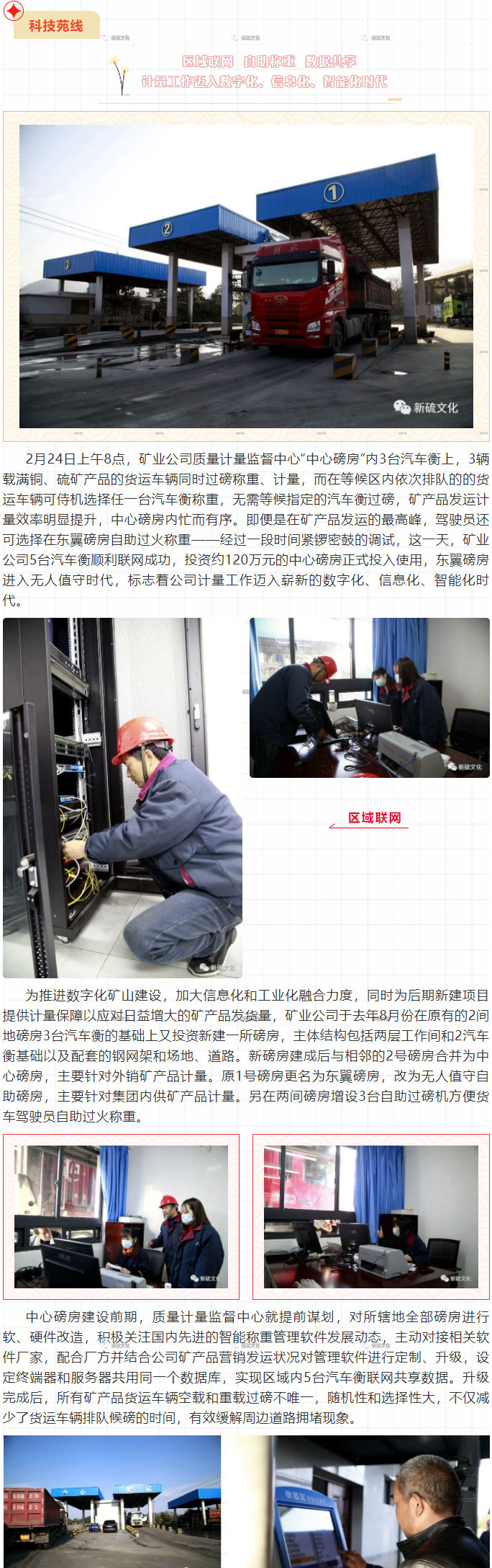 豪利777(OLE777)官方网站