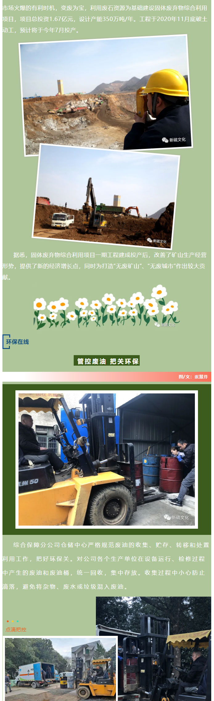 豪利777(OLE777)官方网站